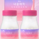 (주)포터블뉴트리션