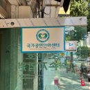약손지압원 이미지
