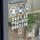 올림픽로 92길 이미지