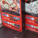서초 해물찜 야무지게 먹고 온 후기