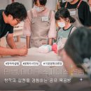 하울그라피 이미지