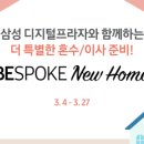 바른테크 이미지