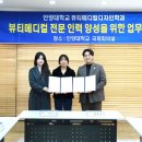 일우메디칼 OSEN