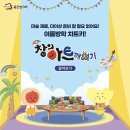 창의아트 - 계양구 계양대로163번길 18-2 | 창의아트