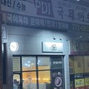안녕, 뭉실 | 전주 빵지순례 생과일 케이크 뭉실 베이커리
