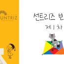 주식회사 트리즈 이미지