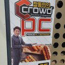 크라우드PC 이미지