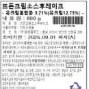 (주)한맥홈푸드 이미지