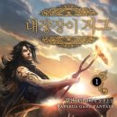 대장장이 이미지