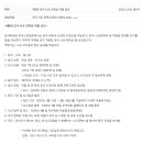 2024 제8회 운곡시조문학상 (발표 3/30) 이미지