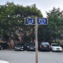 금호부영아파트경로당 이미지