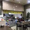 학곡리옛날통닭 이미지