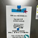 이사금 빌리지 | 경주 가족펜션(이사금빌리지)