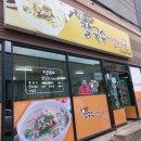 새덕하칼국수 이미지