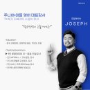 파리바게트제주영어도시점