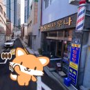 부산탕 이미지