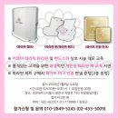 조은뷰티 이미지