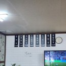 또올래칼국수