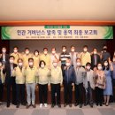 무주농민의집 이미지