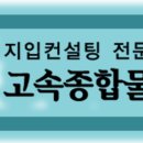 음암지게차 이미지
