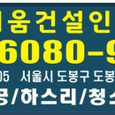 세움인력 - 익산시 | 세움인력