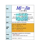 미진어린이수영장 이미지