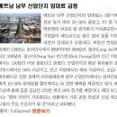 남부산업 이미지