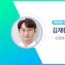 청량리삼성신경과의원 이미지