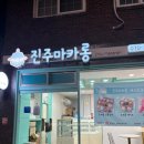 하대동217 이미지