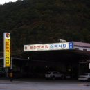 신덕식당 이미지