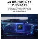 디자인DG | 4K 게이밍 모니터 끝판왕, 삼성 오디세이 G7 S32DG700 사용 후기 (플레이스테이션5 FPS 모니터 추천)