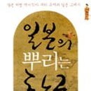 뿌리교육출판