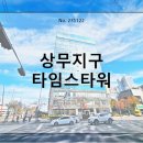 신공인중개사사무소 이미지