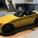 미래자동차정비세차 | 차쟁이 남편의 끝없는 자동차 사랑, 혼다 S2000 오픈카의 치명적인 매력 파헤치기