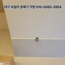 몽구네 애견유치원 이미지