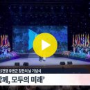 월간국가보훈부 2024년 8월호 이미지