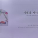 수납전문가2급과정 이미지