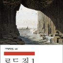 로드짐 이미지