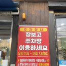 대구 달서구 월성동 가족 식사 월배 메기매운탕 맛집 내돈내산 후기