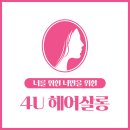 202헤어살롱