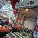 민후네과일가게