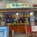 만원행복청소 이미지
