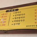 국시락