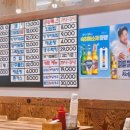 현수산회도매&물회