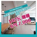 부동산오름공인중개사사무소 이미지