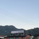 강변석정 이미지