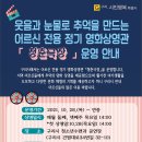 건원대로34번길 이미지