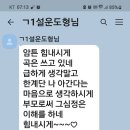 🍀당신께 전하는 행운편지 이미지