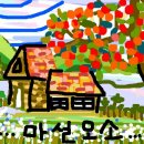 마실오소