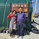 사천농장 이미지